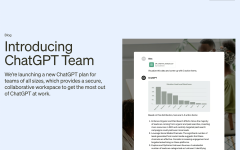 OpenAI推出新产品：ChatGPT Team比Plus更高级